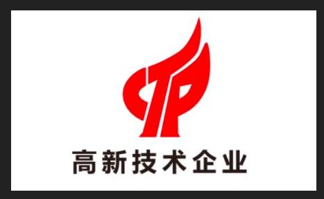 廣元生物科技知識產權代辦——承諾守信，專業高效