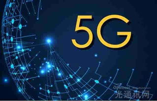 t mobile 5g策略 從600mhz開始 未來還將使用毫米波