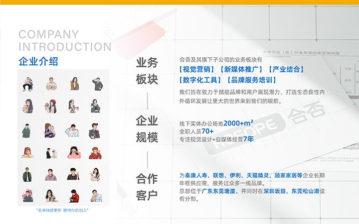 塑造視覺(jué)力量，驅(qū)動(dòng)商業(yè)價(jià)值 高端PPT制作與數(shù)字內(nèi)容服務(wù)全覽