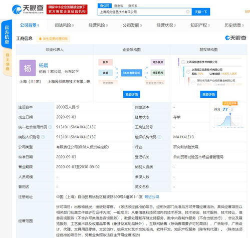 閱文攜手世紀(jì)出版成立新公司，2000萬(wàn)注冊(cè)資本賦能數(shù)字內(nèi)容新生態(tài)